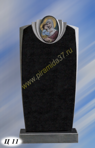Памятники в цвете.Памятники из гранита.