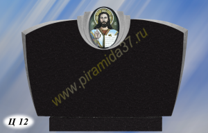 Памятники в цвете.Памятники из гранита.