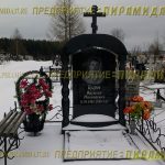 Комплексы из гранита