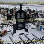 Комплексы из гранита