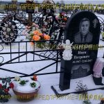 Комплексы из гранита