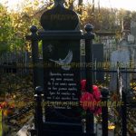 Комплексы из гранита