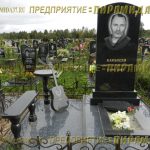 Комплексы из гранита
