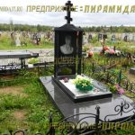 Комплексы из гранита