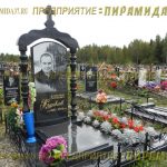 Комплексы из гранита