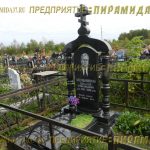 Комплексы из гранита