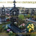 Комплексы из гранита