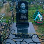 Комплексы из гранита