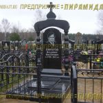 Комплексы из гранита