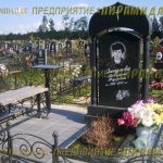 Комплексы из гранита