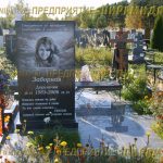 Комплексы из гранита