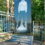 Комплексы из гранита