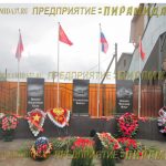 Комплексы из гранита