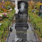 Комплексы из гранита
