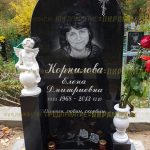 Комплексы из гранита