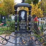 Комплексы из гранита