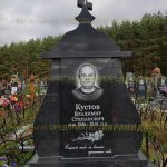 Комплексы из гранита