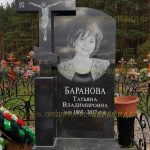 Комплексы из гранита