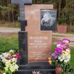 Комплексы из гранита