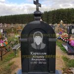 Комплексы из гранита
