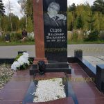 Комплексы из гранита