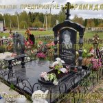 Комплексы из гранита