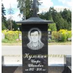 Комплексы из гранита