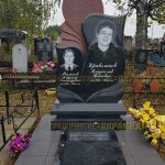 Комплексы из гранита