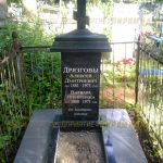 Памятник из гранита.Крест
