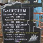 Памятник из гранита.Крест