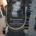 Памятники с инкрустацией
