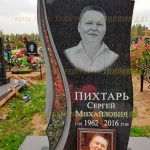 Памятники с инкрустацией