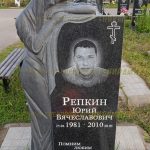 Скульптурные памятники из гранита