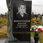 Скульптурные памятники из гранита