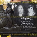 Скульптурные памятники из гранита
