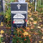 Скульптурные памятники из гранита
