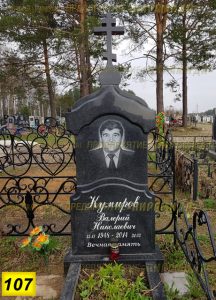 Фигурные памятники из гранита