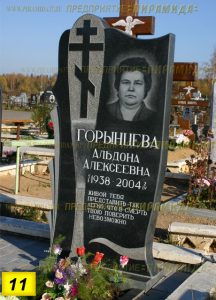 Фигурные памятники из гранита