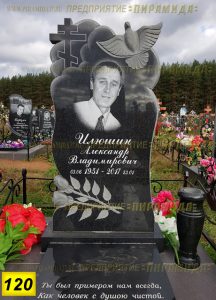 Фигурные памятники из гранита