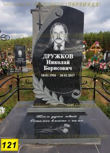 Фигурные памятники из гранита