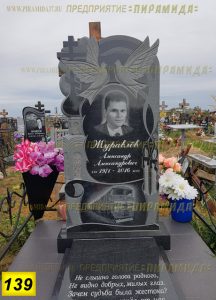 Фигурные памятники из гранита
