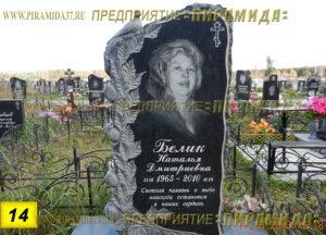 Фигурные памятники из гранита