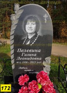 Фигурные памятники из гранита