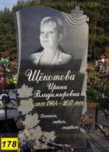 Фигурные памятники из гранита