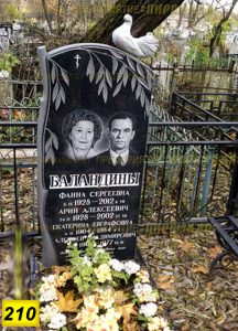 Фигурные памятники из гранита