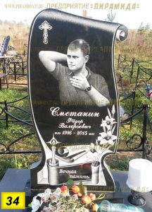 Скульптурные памятники из гранита
