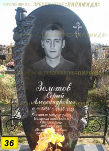 Фигурные памятники из гранита