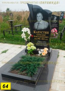 Фигурные памятники из гранита