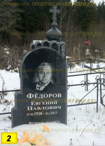 Памятники под заказ