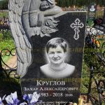 Скульптурные памятники из гранита